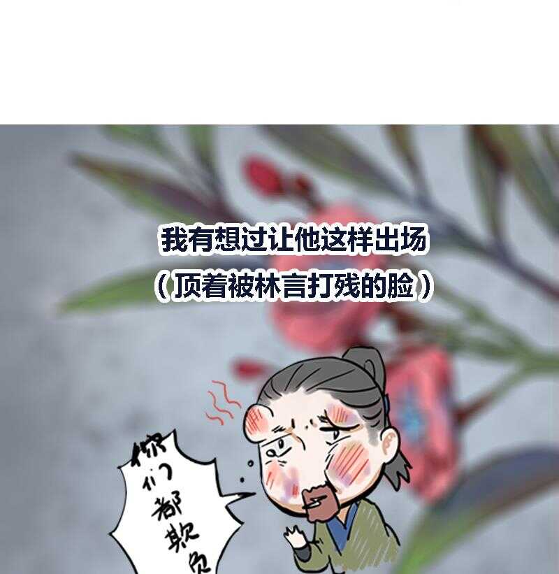 第31话 断案55