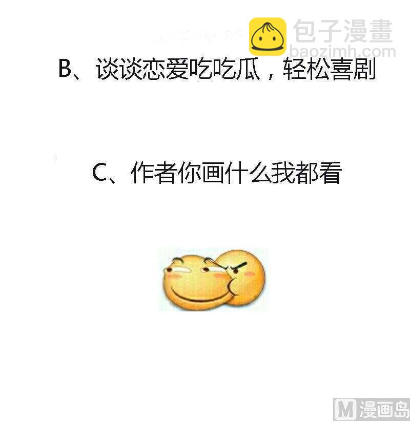 第31话 断案57