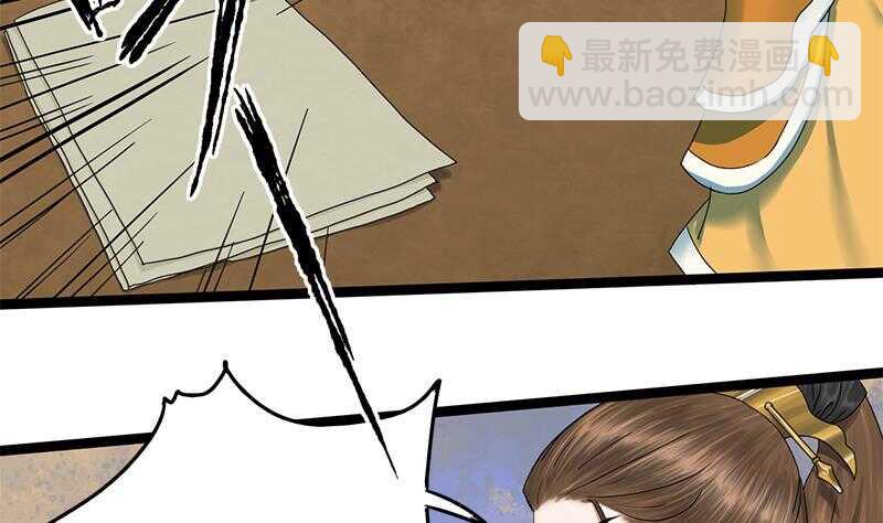第31话 断案6