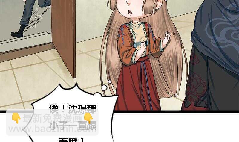 第34话 解毒之法10