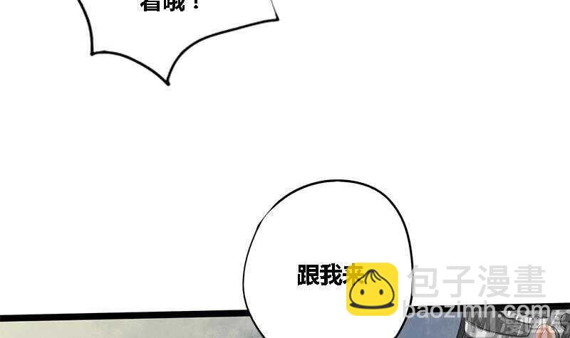 第34话 解毒之法11