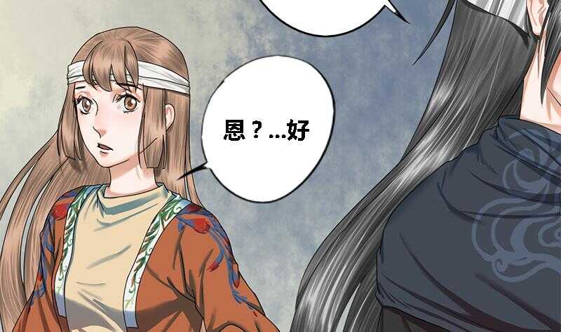 第34话 解毒之法12