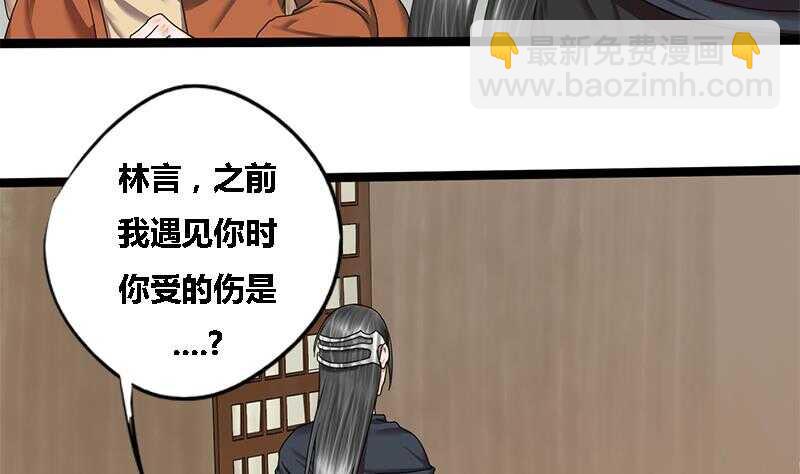 第34话 解毒之法13