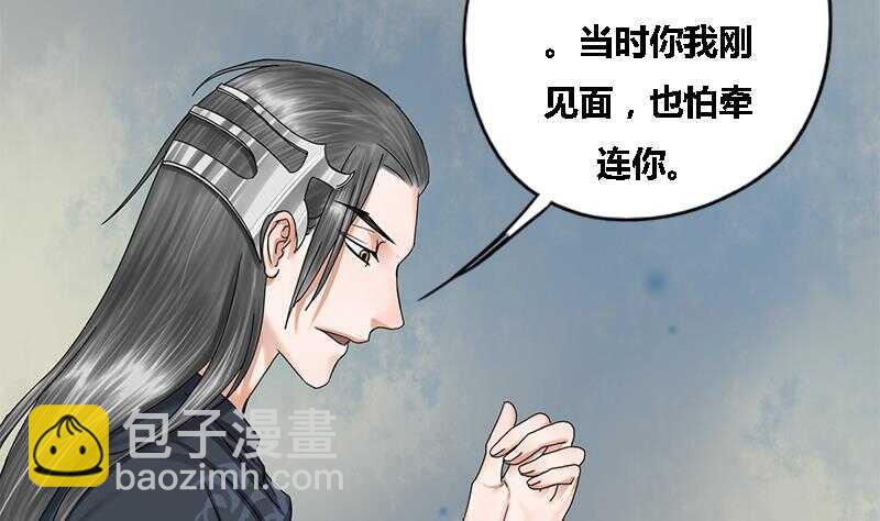 第34话 解毒之法16