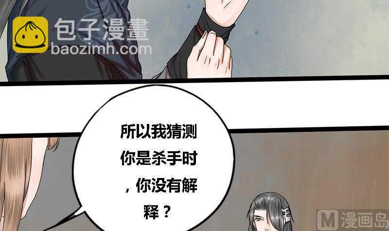 第34话 解毒之法17