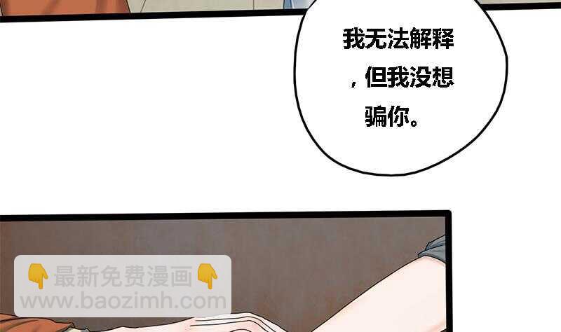 第34话 解毒之法19