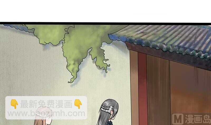 第34话 解毒之法2