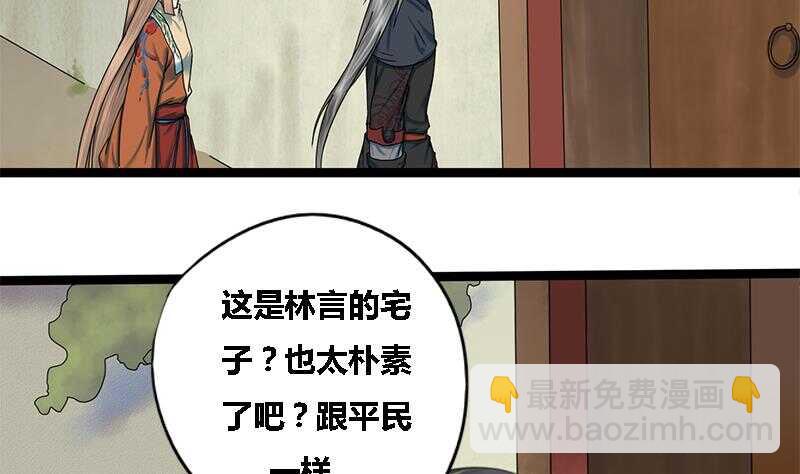 第34话 解毒之法3