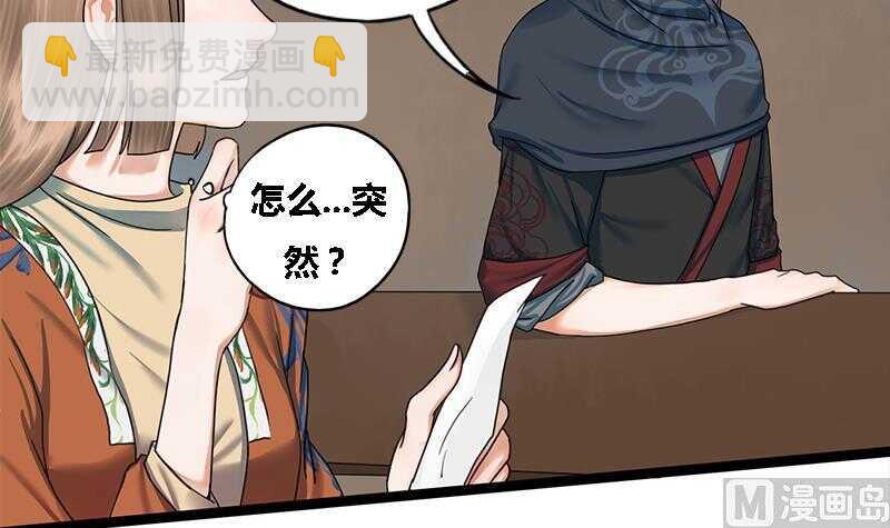 第34话 解毒之法35