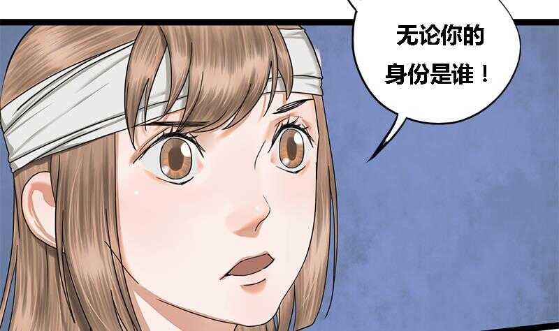 第34话 解毒之法37