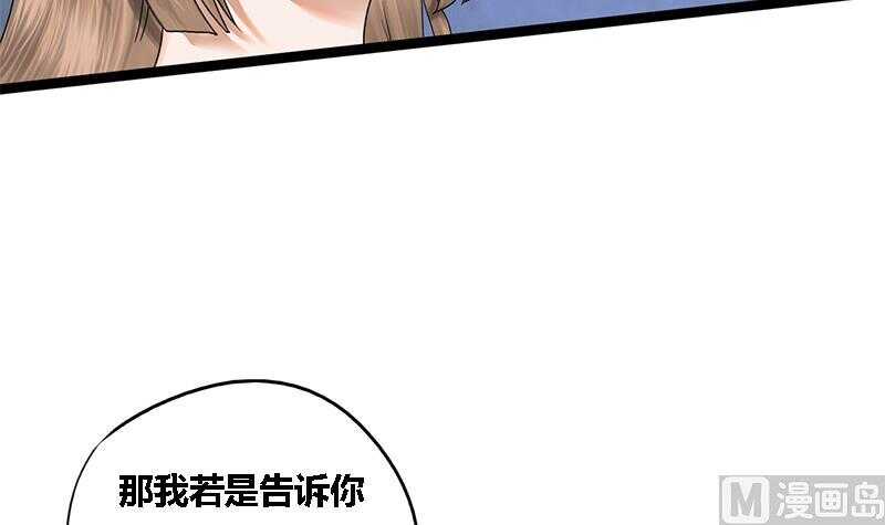 第34话 解毒之法38