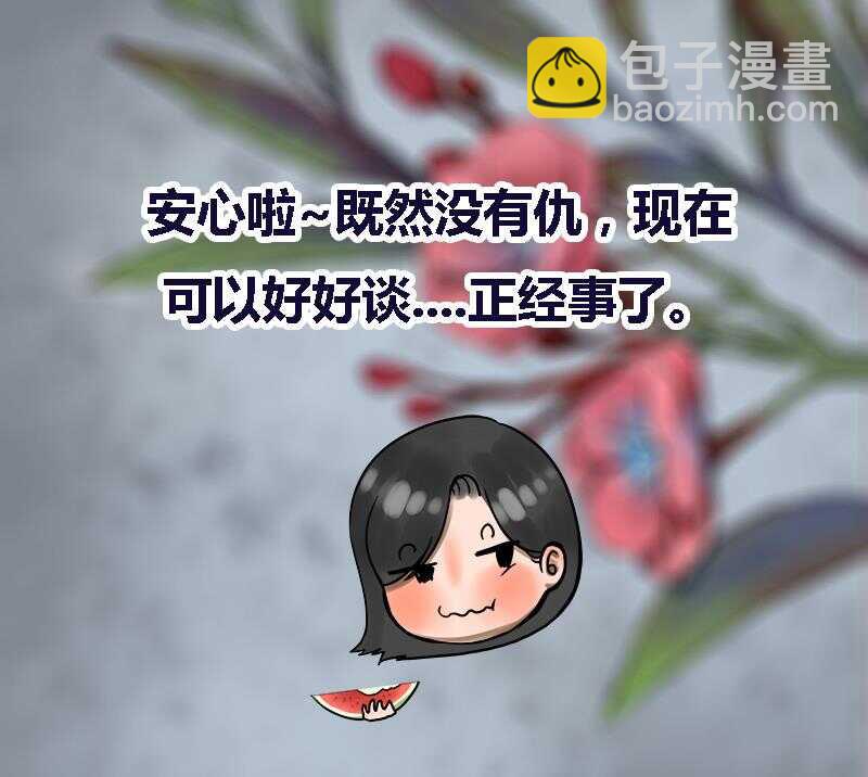 第34话 解毒之法42