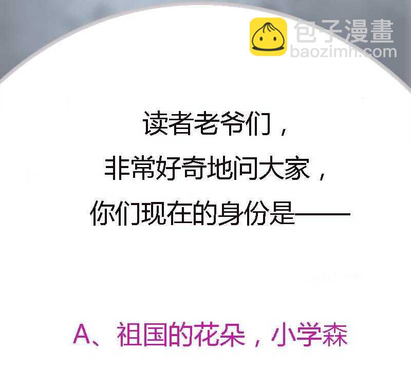 第34话 解毒之法43