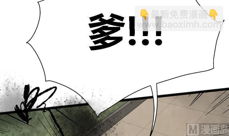 第36话 两个条件23