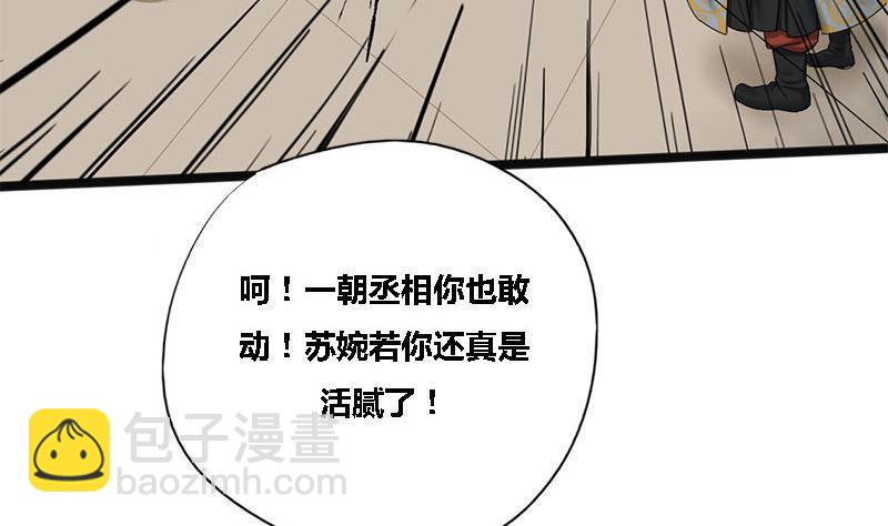第36话 两个条件25