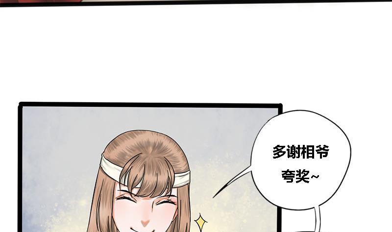 第36话 两个条件28