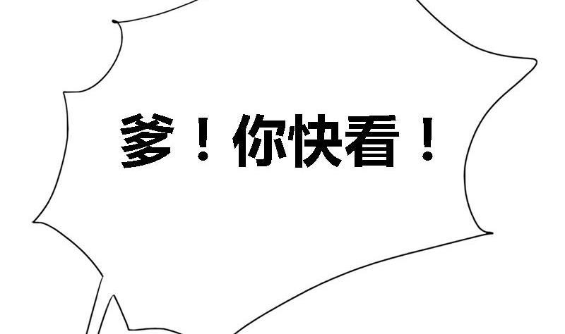 第36话 两个条件33