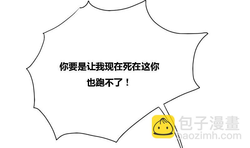 第36话 两个条件37