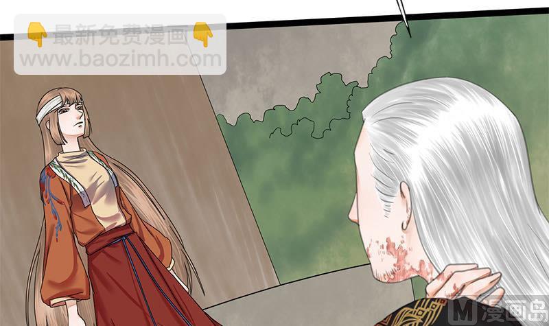 第36话 两个条件38