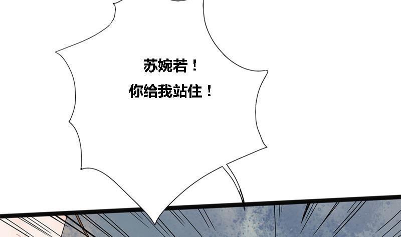 第36话 两个条件4