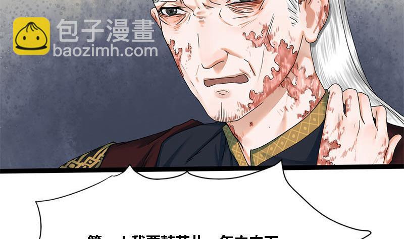第36话 两个条件42