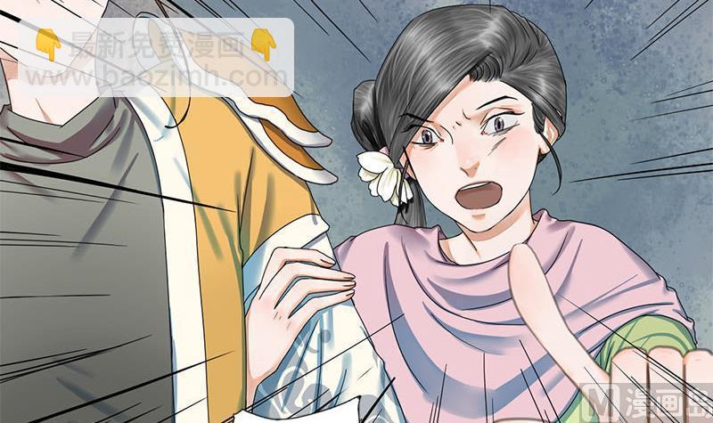 第36话 两个条件5