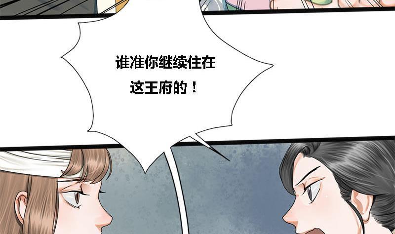 第36话 两个条件6