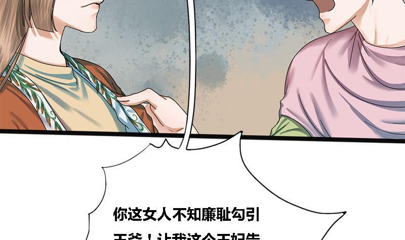 第36话 两个条件7