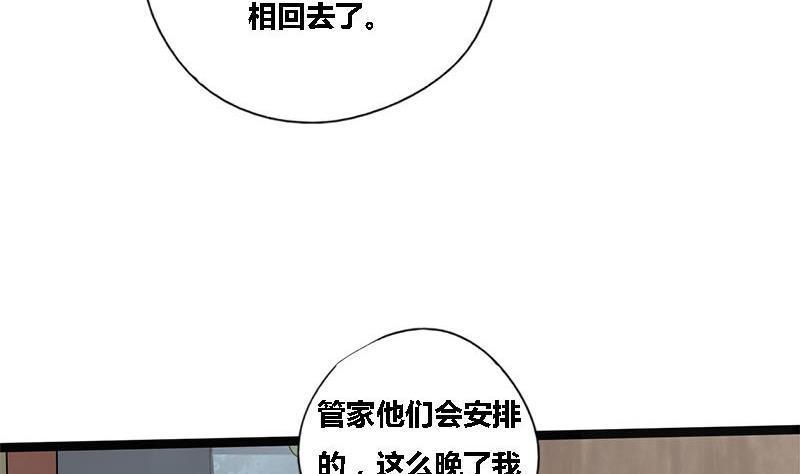 第37话 香囊15
