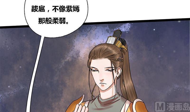 第37话 香囊26