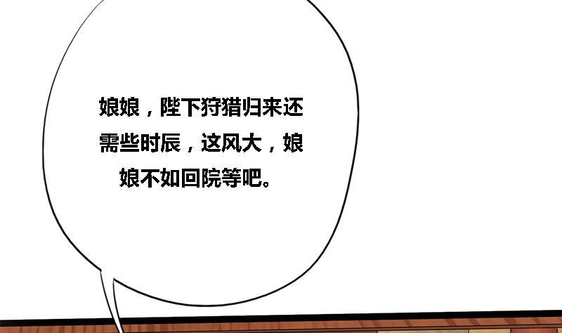 第40话 狼来了22
