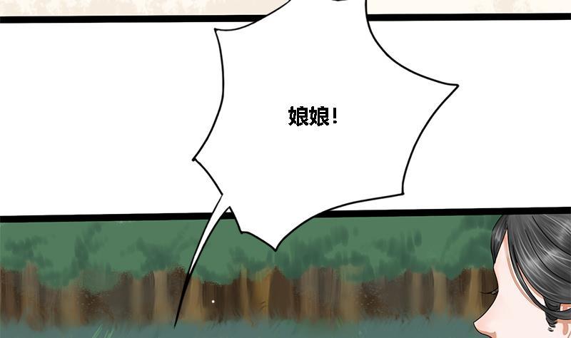 第40话 狼来了25