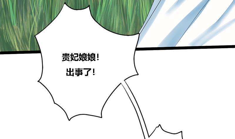 第40话 狼来了27
