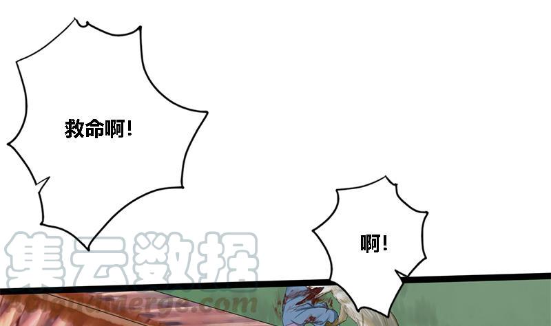 第40话 狼来了40