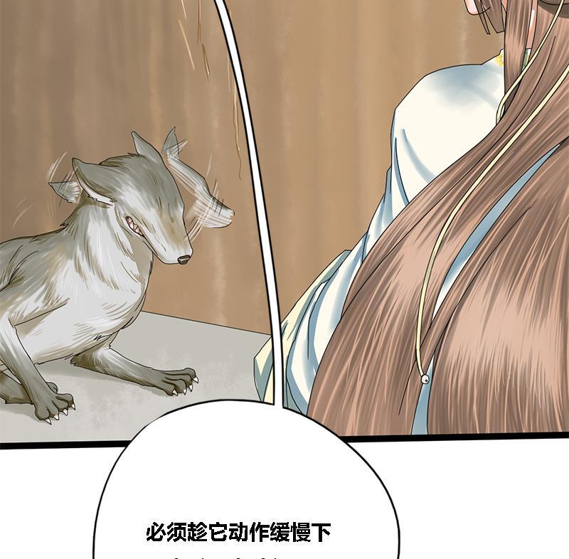 第40话 狼来了48