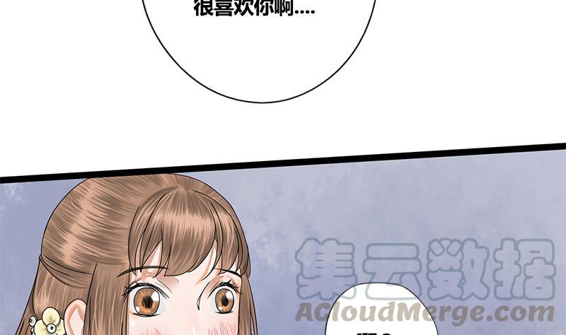 第49话 当年往事10