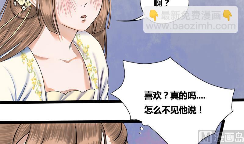 第49话 当年往事11