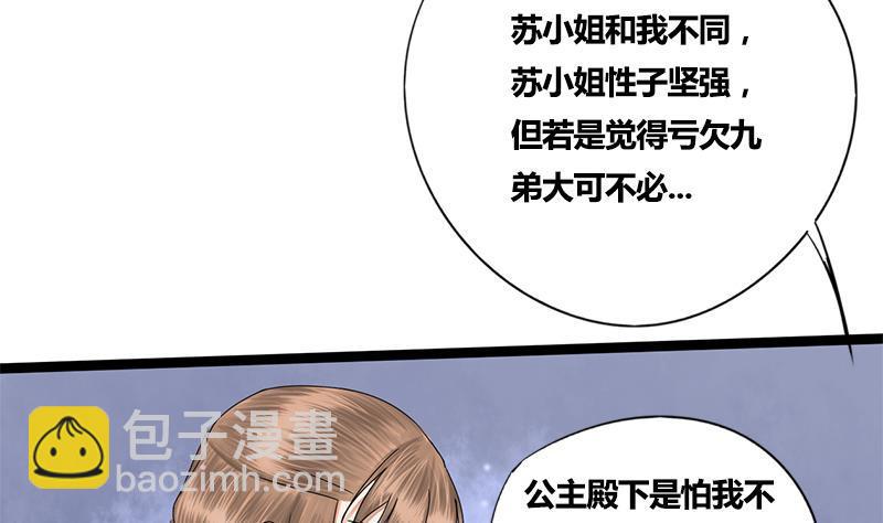 第49话 当年往事13