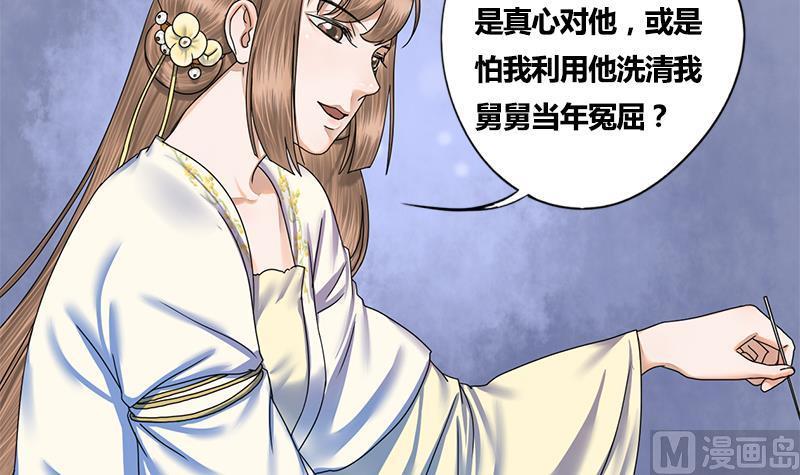 第49话 当年往事14