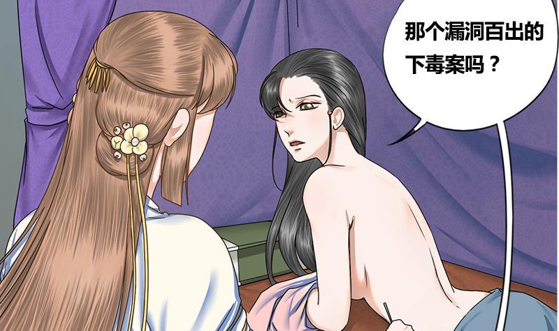 第49话 当年往事16