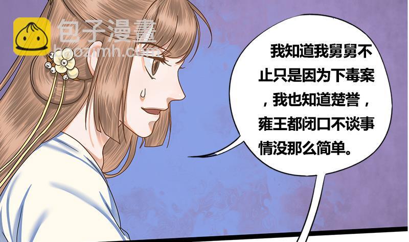 第49话 当年往事18