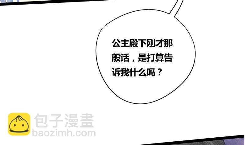 第49话 当年往事19