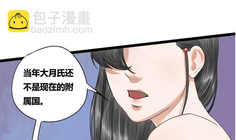 第49话 当年往事21