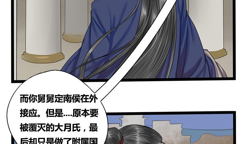 第49话 当年往事25