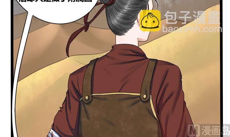 第49话 当年往事26