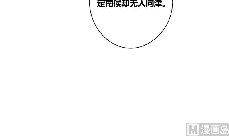 第49话 当年往事29