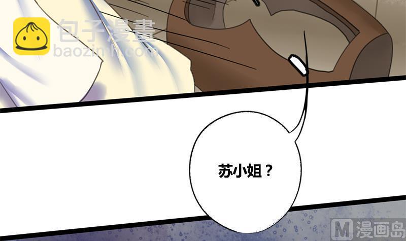 第49话 当年往事32