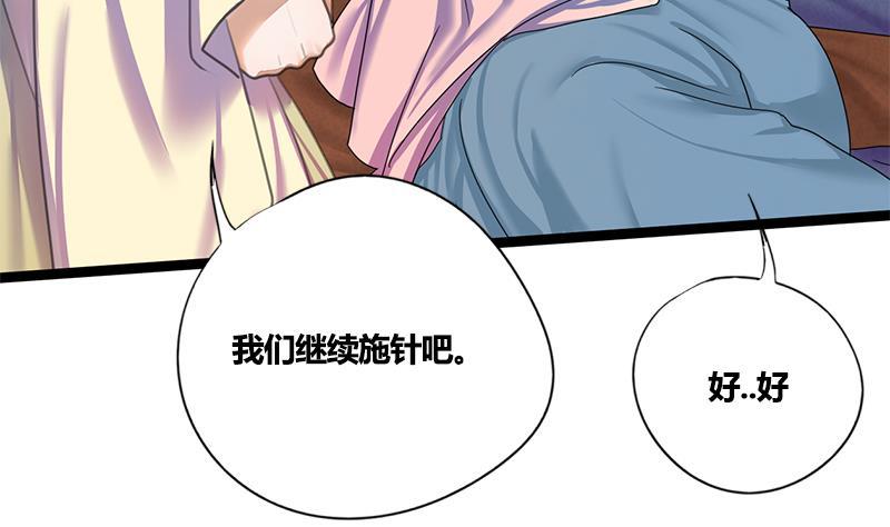 第49话 当年往事39