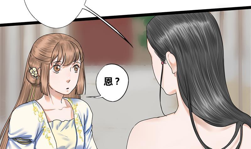 第49话 当年往事4