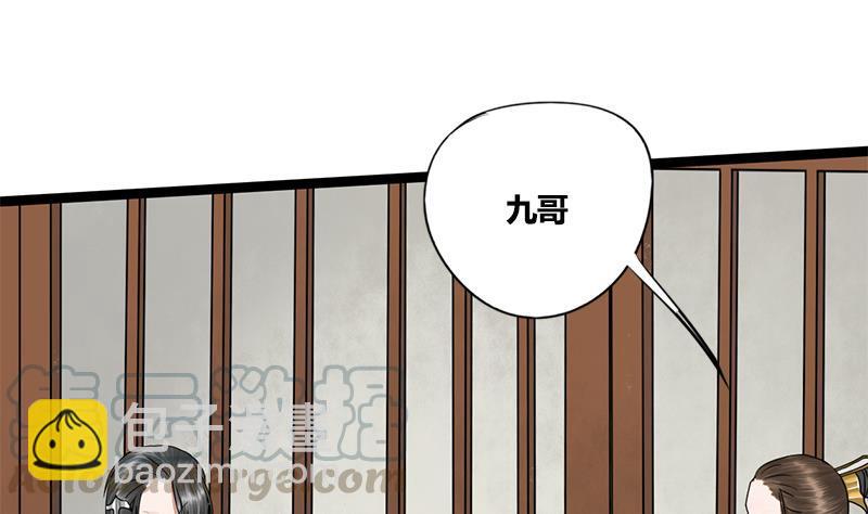第49话 当年往事40